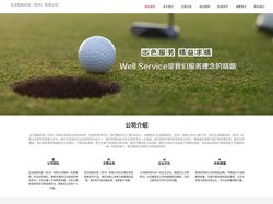 瓦当智能科技（苏州）有限公司