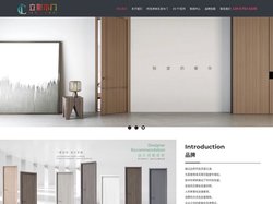 静音门_生态木门十大品牌_全木门三十强_干漆木门_医院专用门图片_立彩门业