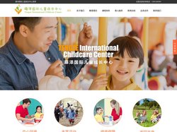 藤泽教育-中国高品质社区托育倡导者与引领者