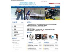 喷砂机-履带式抛丸机-杭州瞬洁机械科技有限公司