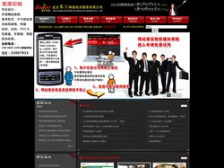 武义网络公司,武义网站建设,武义网站制作,永康网页设计,金华地区网站SEO优化推广-武义赛尔网络技术服务有限公司