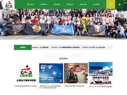 MAAT 台灣二輪部品同業促進協會