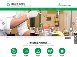 重庆食品防腐剂,重庆天然生物防腐剂,重庆乳酸链球菌素,清洁标签,重庆乳清发酵粉厂家-重庆正大云生物添加剂厂