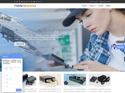 光纤收发器_光纤交换机_光端机_光纤网卡_光纤放大器_EPON_GPON_OLT_ONU