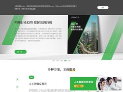 数字转型反欺诈_流程自动化解决方案 - ADVANCE.AI中文网