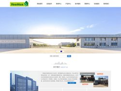 河南益华动物药业有限公司