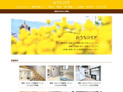 おうちコリア | 韓国のお部屋探し情報サイト