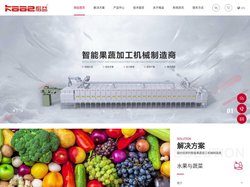 柑橘榨汁机_果蔬加工设备_果蔬膨化脆片设备_江苏楷益智能科技有限公司