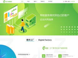 中原智造工业共享云平台
