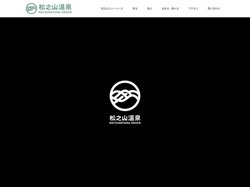 松之山温泉|松之山ストーリーズ|里山に囲まれた雪国の秘湯