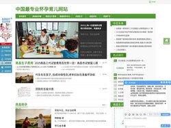 南昌试管代孕_南昌代生价格明细_供卵试管具体费用_中国最专业怀孕育儿网站