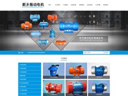 专业振动电机生产厂家，动电机型号齐全，品质保证
