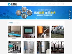 河南隆港科技有限公司-液态养猪饲喂设备厂家