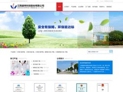 江西盛伟科技股份有限公司--氯乙酸叔丁酯 CAS:107-59-5|溴乙酸叔丁酯 CAS:5292-43-3|膦酰基乙酸