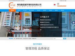 氨、氟利昂制冷自动化，非标自动化PLC控制柜，磁翻板安装