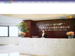 尤利卡太阳能