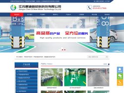 无锡车间环氧地坪|苏州工厂环氧地坪|地坪翻新|地坪多少钱-无锡晨迪新材料