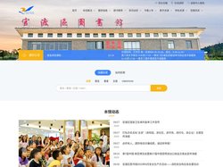 昆明市官渡区图书馆