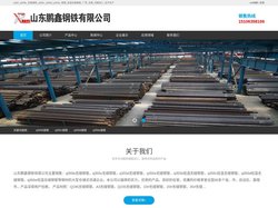 q355_q355b_无缝钢管_q355c_q355d_q355e_钢管_低温无缝钢管_厂家_定做_切割加工_定尺生产
