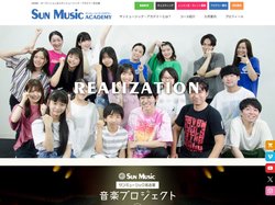 芸能人、俳優、タレント、アイドルを目指すならサンミュージック名古屋へ！