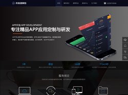 网站定制开发|app软件定制开发|微信小程序开发-苏州玖锐创网络科技有限公司