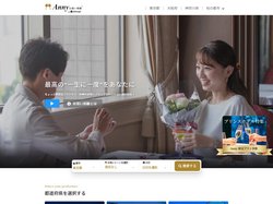 Anny(アニー) お祝い体験 | 誕生日・記念日・プロポーズ・顔合わせ等にぴったりなレストランプランを