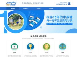 水苏糖益生元益生菌_奘灵水苏糖官网_诚信服务13年的水苏糖品牌