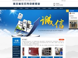 铝合金百叶窗型材,天窗型材厂家,风口铝型材,锌钢百叶窗铝型材,锌钢护栏型材-河北任丘中辉铝业
