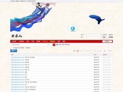 网站地图 -  文学云|云朵儿|文学现场 -  Powered by wenxueyun.com