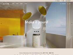 雅生：奢华浴室和厨房的龙头和花洒