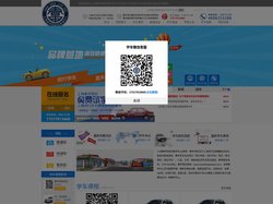 上海春申驾校官网-莘庄学车|闵行学车|春申学车|春申报名电话