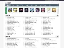 安卓资源网-安卓应用免费下载,手机游戏破解版下载,手机单机游戏下载