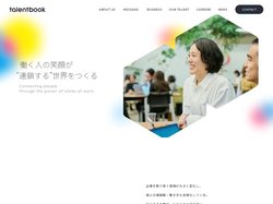 talentbook｜働く人の笑顔が"連鎖する"世界をつくる。