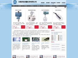 流量计,涡街流量计,电磁流量计专家--无锡求信流量仪表有限公司