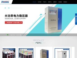 无触点稳压器|无触点专业稳压器|eps变压器|eps专用变压器|上海潘登|潘登电气