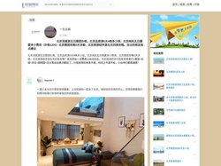 北京深度游五日跟团价格，北京品质游5天4晚多少钱，北京纯玩五日需要多少费用（价格1200）北京跟团攻略5天详细，北京旅游