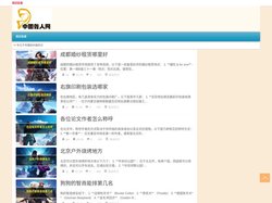 聋人网|国内最大的助听器知识、人工耳蜗和聋人康复网站