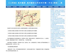 【59同城】禹州搬家_禹州搬家公司实时行情（今日/更新）_禹州搬家电话-禹州万顺搬家