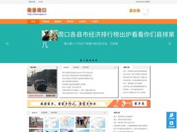 周口文化，周口旅游，周口生活,周口信息,周口天气预报,周口交通违章查询,机动车辆违章查询,周口车管所,周口二手车,租房产