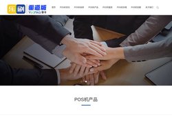 乐刷官网 - 乐刷POS机 - 乐刷移卡科技 - 新起航信息科技