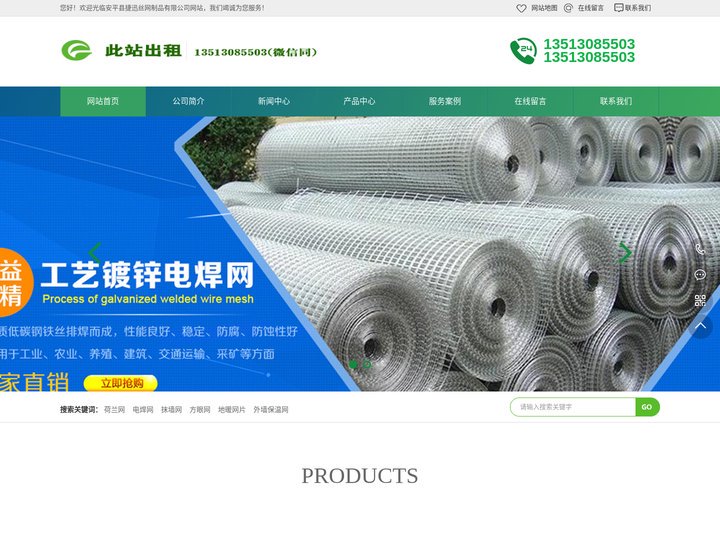 荷兰网_PVC浸塑电焊网片_抹墙网_外墙保温地暖网片_焊接网_波浪网_钢铁丝网-安平此站出租金属丝网制品公司
