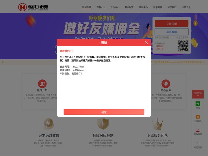 嘉汇优配 - 配资开户|网上配资|网上配资开户