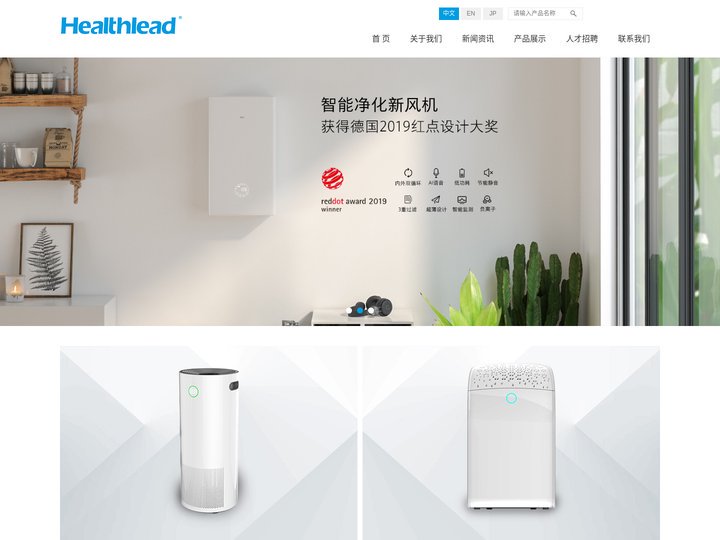深圳市康弘智能健康科技股份有限公司