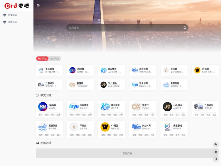 乐鱼最新首页登录-乐鱼综合手机app-乐鱼综合网页版