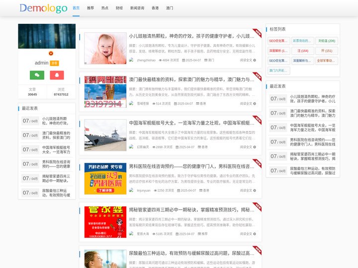 宁都县汇丰园林生态苗木场 - 宁都县汇丰园林生态苗木场