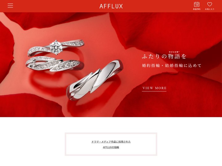 TOPページ - AFFLUX |愛する人へ贈るゆびわ言葉®がついた婚約・結婚指輪