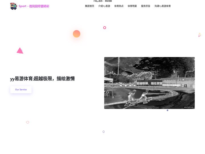 首页-yy易游体育-「领先的官方管理平台」
