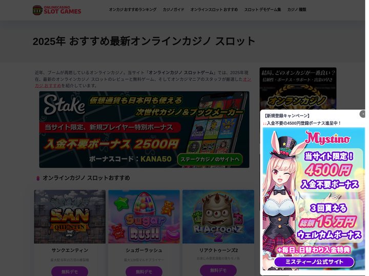 オンラインカジノ スロット - 勝てるスロットが見つかる人気機種＆デモゲーム