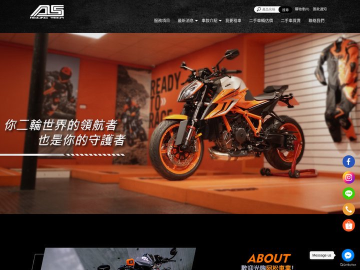 阿松車業-重機買賣,台北重機買賣,汐止重機買賣