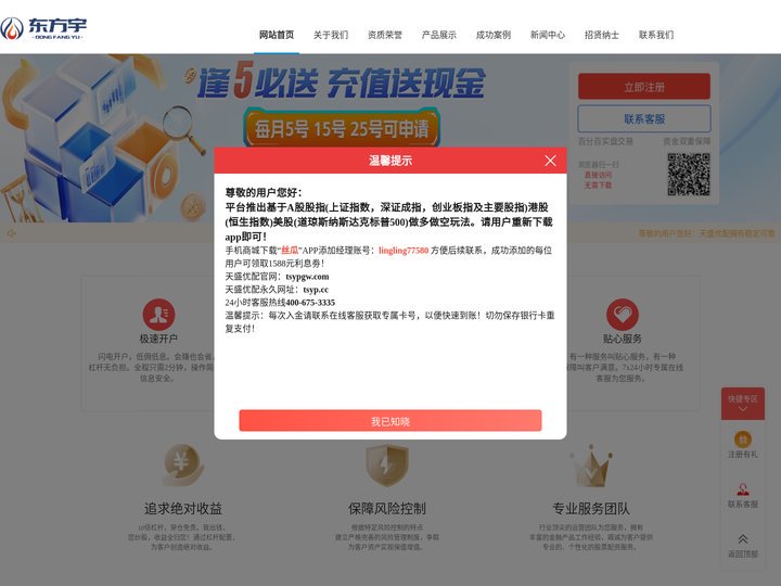 亿腾证券_十大正规实盘配资平台_配资平台查询网